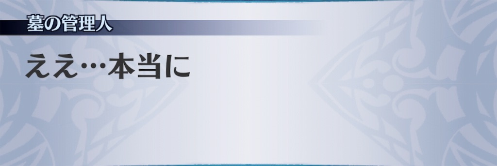f:id:seisyuu:20190814171250j:plain