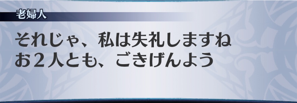 f:id:seisyuu:20190814171254j:plain