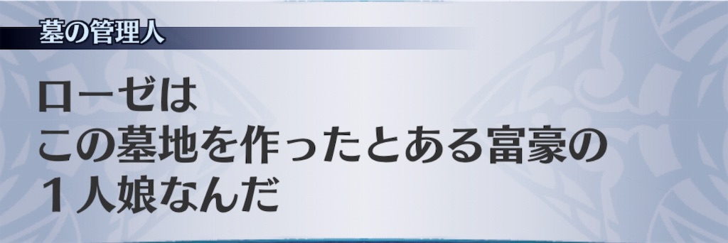f:id:seisyuu:20190814171343j:plain