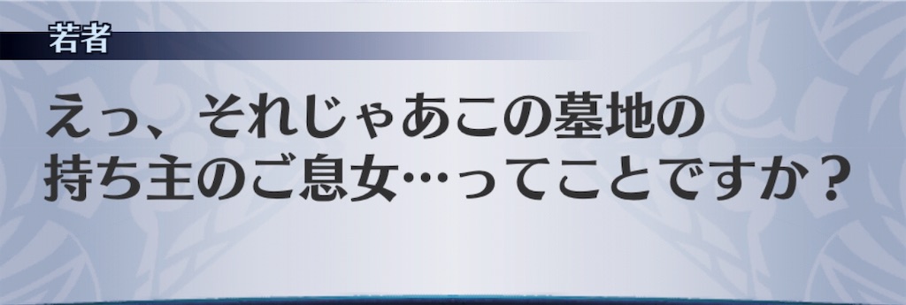 f:id:seisyuu:20190814171354j:plain