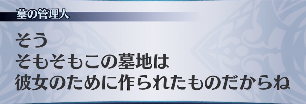 f:id:seisyuu:20190814171359j:plain