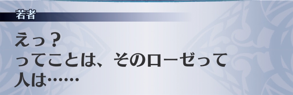 f:id:seisyuu:20190814171443j:plain
