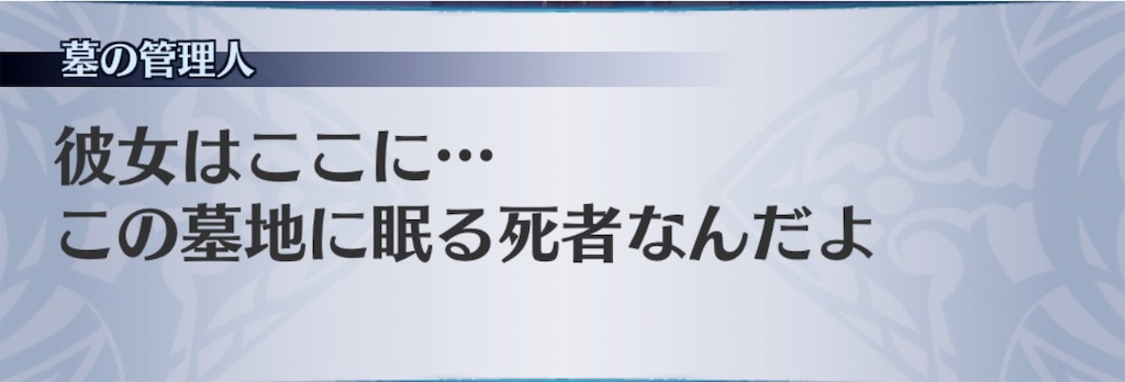 f:id:seisyuu:20190814171447j:plain