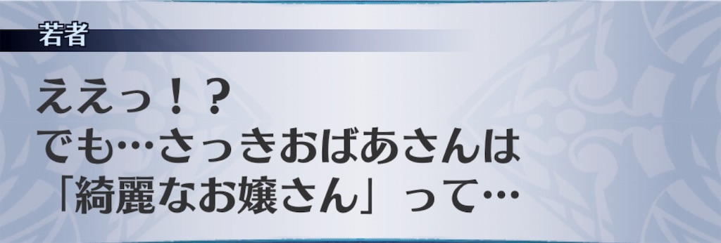 f:id:seisyuu:20190814171451j:plain