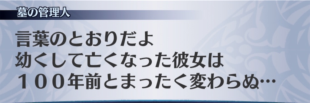 f:id:seisyuu:20190814171527j:plain
