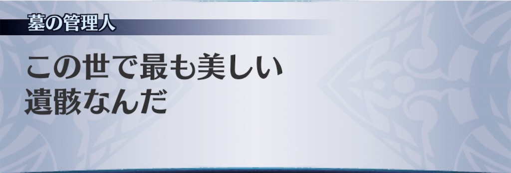 f:id:seisyuu:20190814171530j:plain