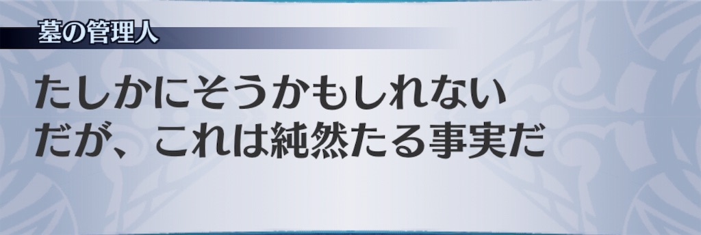 f:id:seisyuu:20190814171643j:plain