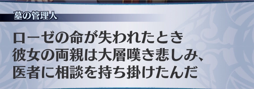 f:id:seisyuu:20190814171648j:plain