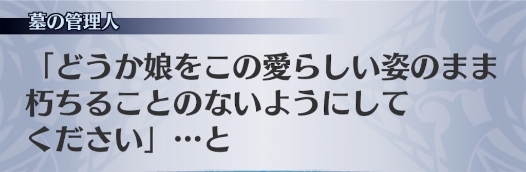 f:id:seisyuu:20190814171653j:plain