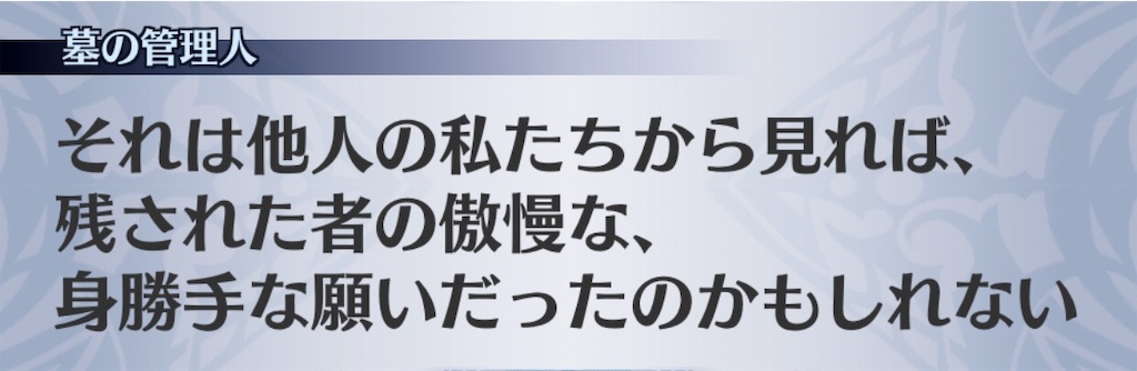 f:id:seisyuu:20190814171658j:plain