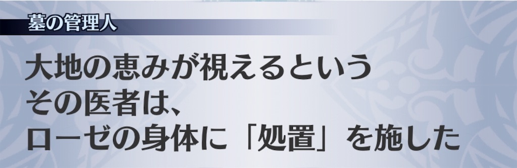 f:id:seisyuu:20190814171706j:plain
