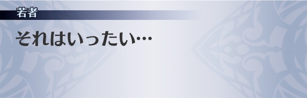 f:id:seisyuu:20190814171815j:plain