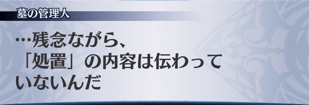f:id:seisyuu:20190814171825j:plain