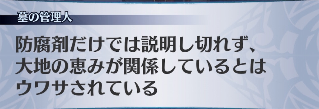f:id:seisyuu:20190814171831j:plain