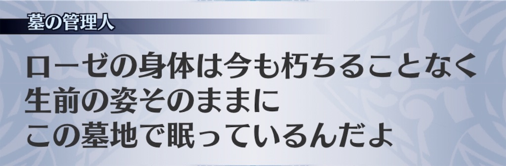 f:id:seisyuu:20190814171842j:plain