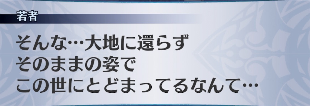 f:id:seisyuu:20190814171854j:plain