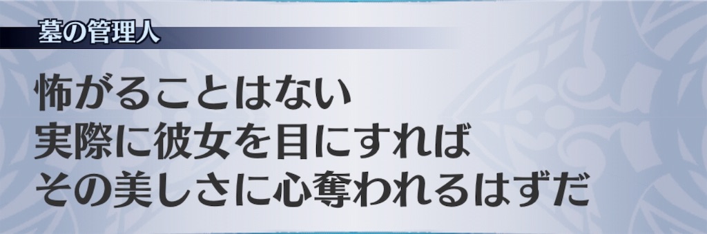 f:id:seisyuu:20190814171858j:plain