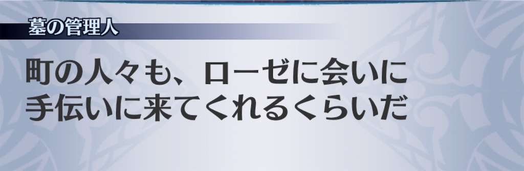 f:id:seisyuu:20190814171956j:plain