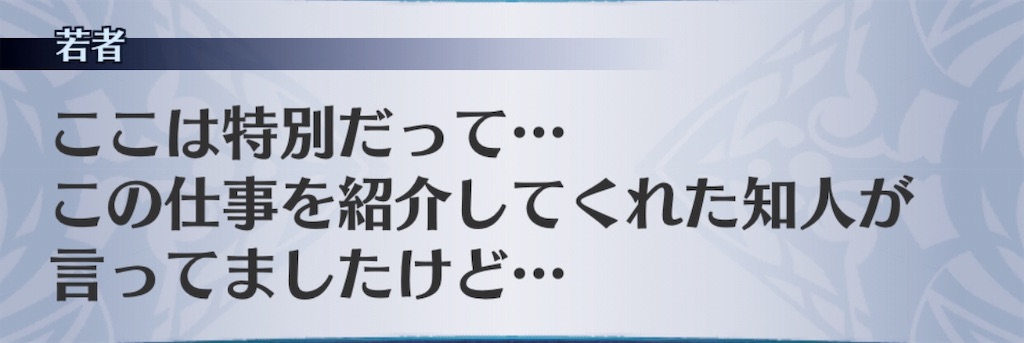 f:id:seisyuu:20190814172002j:plain
