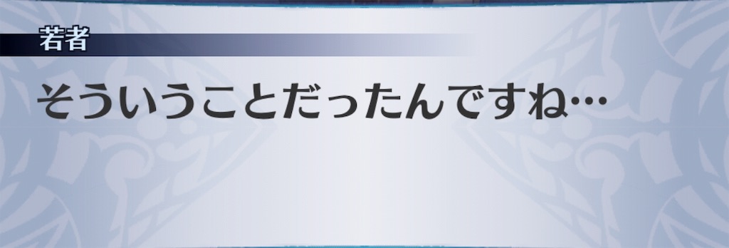 f:id:seisyuu:20190814172007j:plain