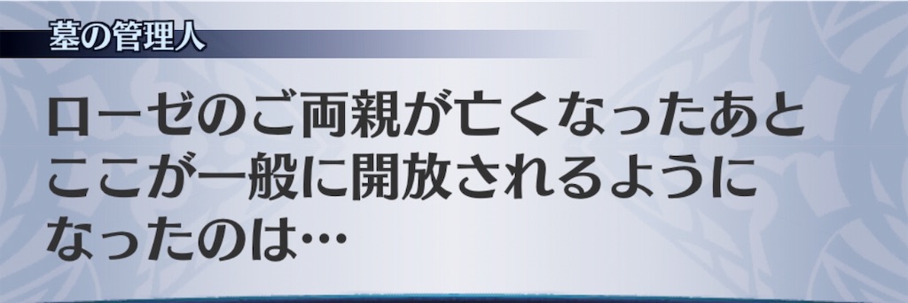 f:id:seisyuu:20190814172108j:plain