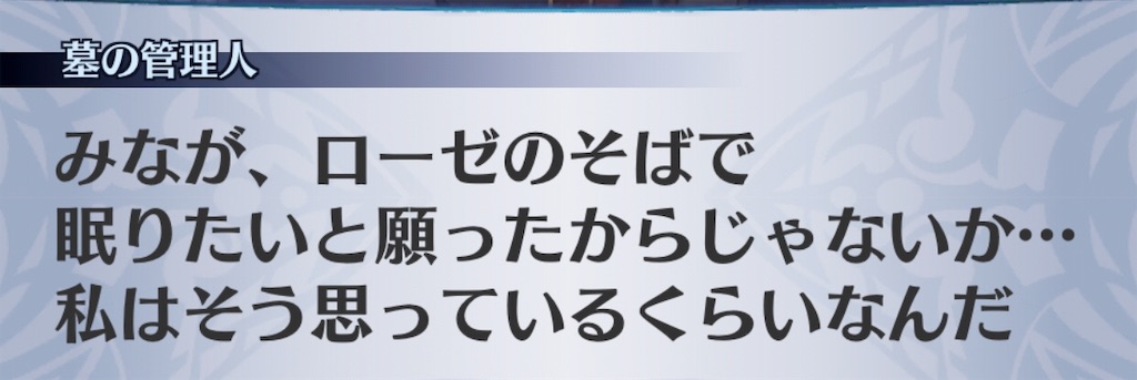 f:id:seisyuu:20190814172112j:plain