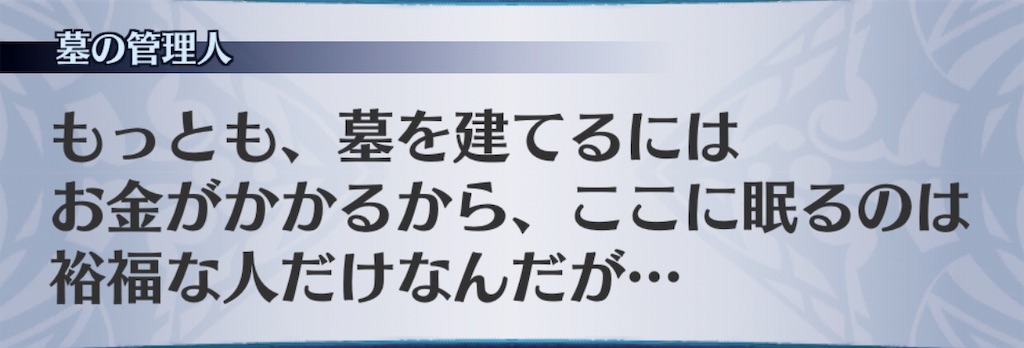 f:id:seisyuu:20190814172117j:plain