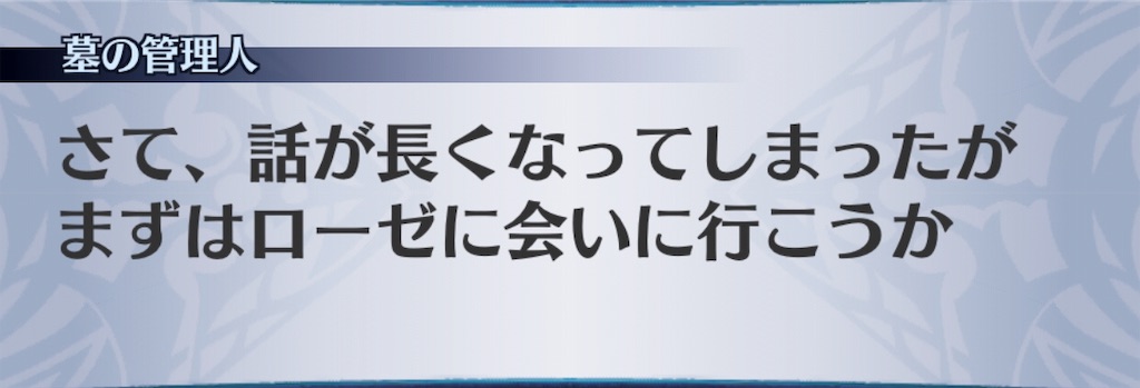 f:id:seisyuu:20190814172122j:plain