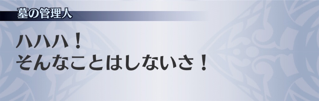 f:id:seisyuu:20190814172238j:plain