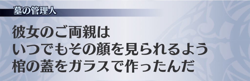 f:id:seisyuu:20190814172243j:plain