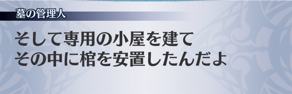 f:id:seisyuu:20190814172252j:plain