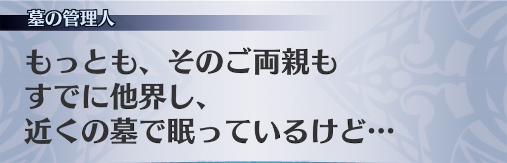f:id:seisyuu:20190814172259j:plain