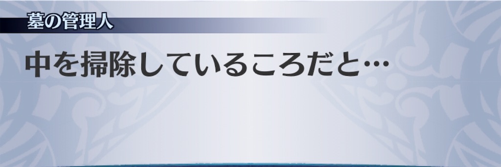 f:id:seisyuu:20190814172444j:plain