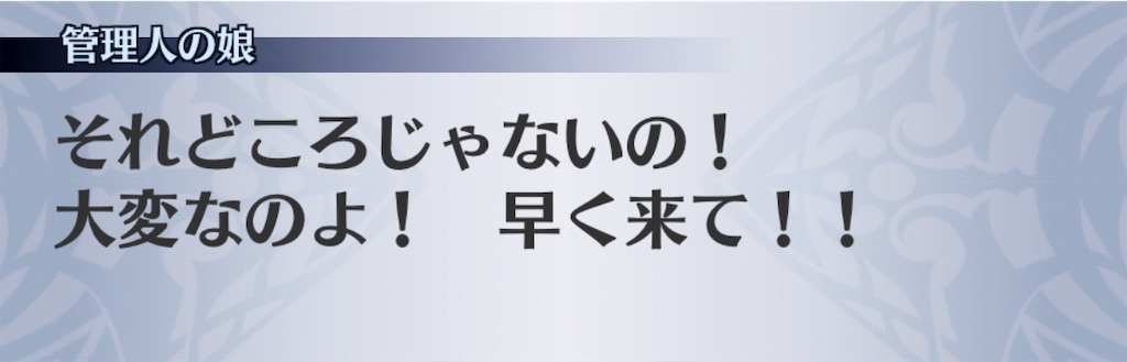 f:id:seisyuu:20190814172458j:plain