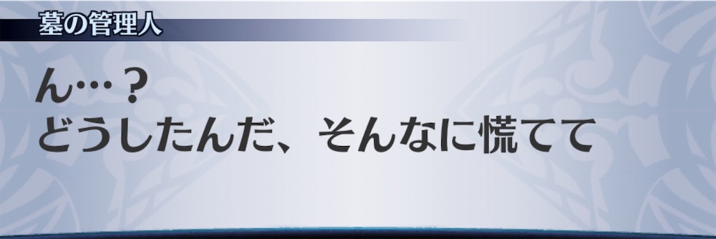 f:id:seisyuu:20190814172503j:plain