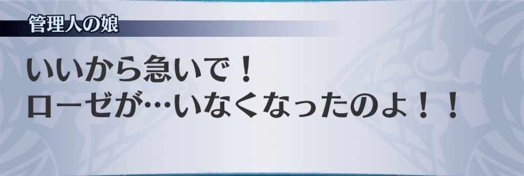 f:id:seisyuu:20190814172507j:plain