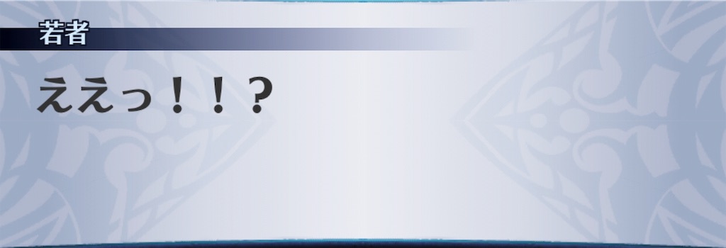 f:id:seisyuu:20190814172511j:plain