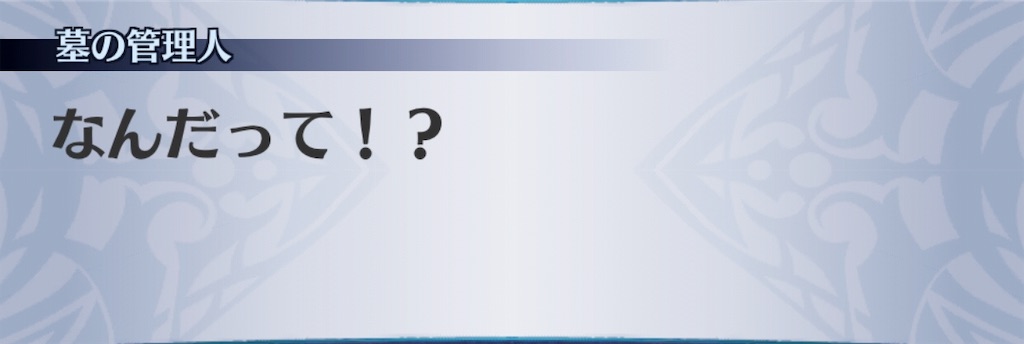 f:id:seisyuu:20190814172516j:plain