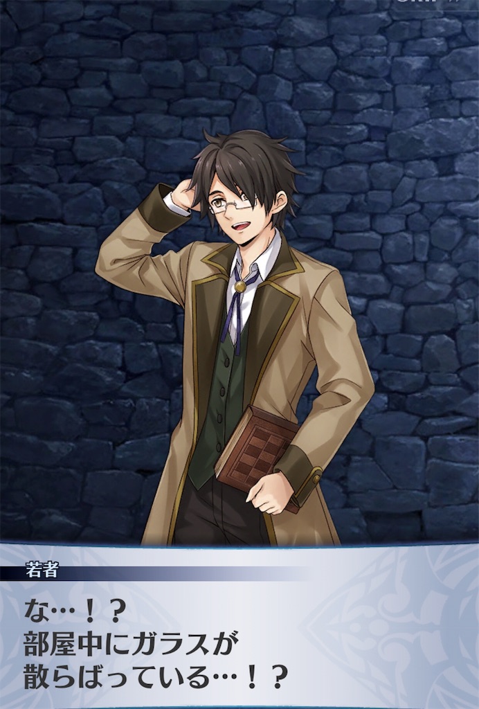 f:id:seisyuu:20190814172618j:plain