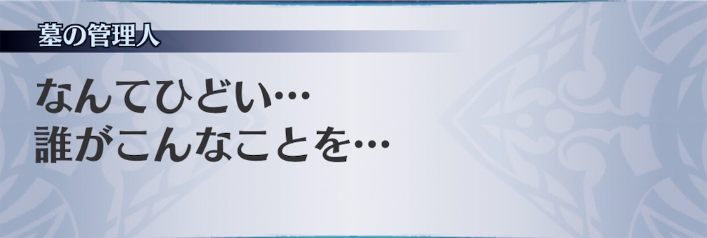 f:id:seisyuu:20190814172629j:plain
