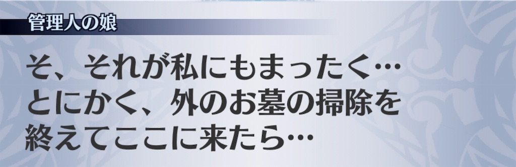 f:id:seisyuu:20190814172645j:plain