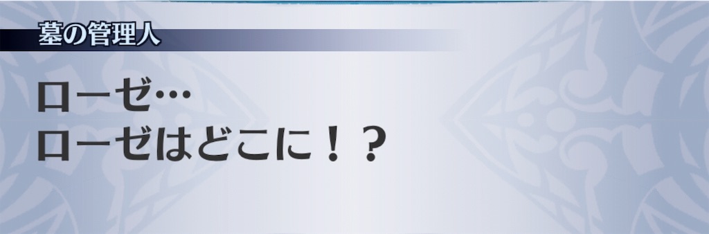 f:id:seisyuu:20190814172649j:plain