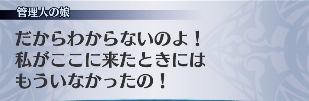 f:id:seisyuu:20190814172652j:plain