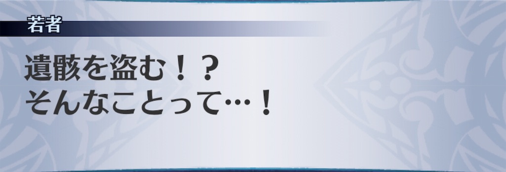 f:id:seisyuu:20190814172802j:plain
