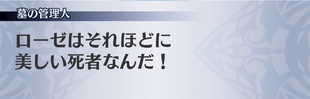 f:id:seisyuu:20190814172808j:plain