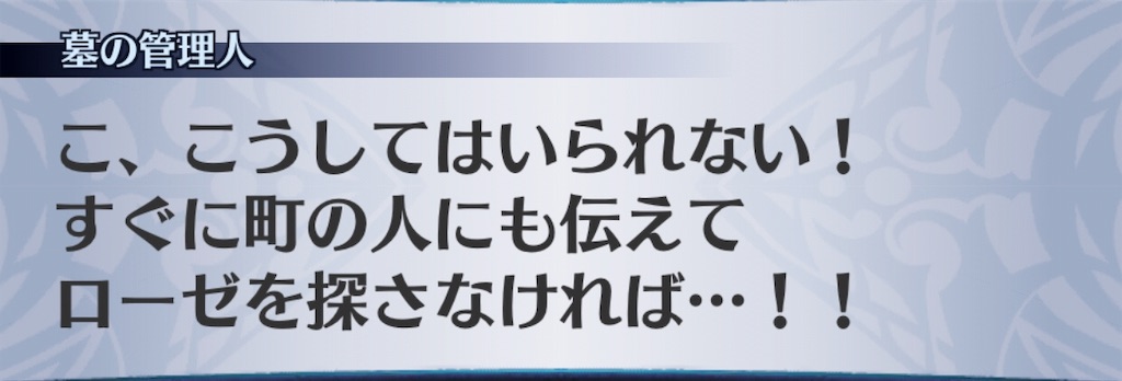 f:id:seisyuu:20190814172812j:plain