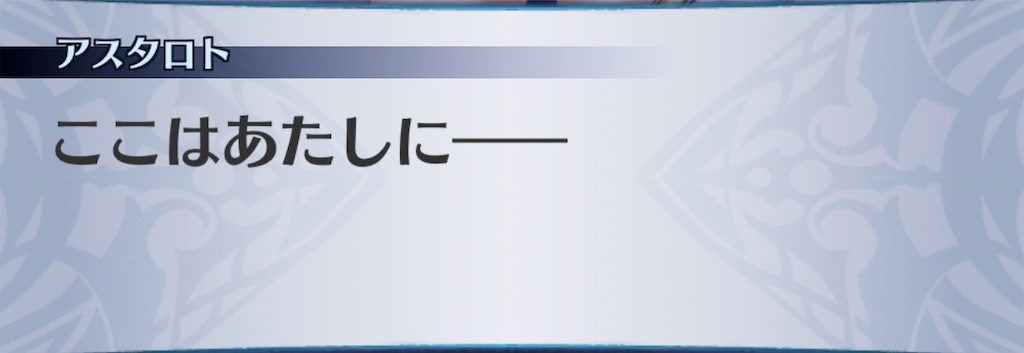f:id:seisyuu:20190814195131j:plain