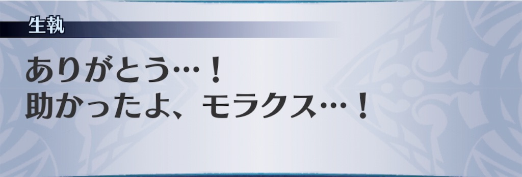 f:id:seisyuu:20190814195142j:plain