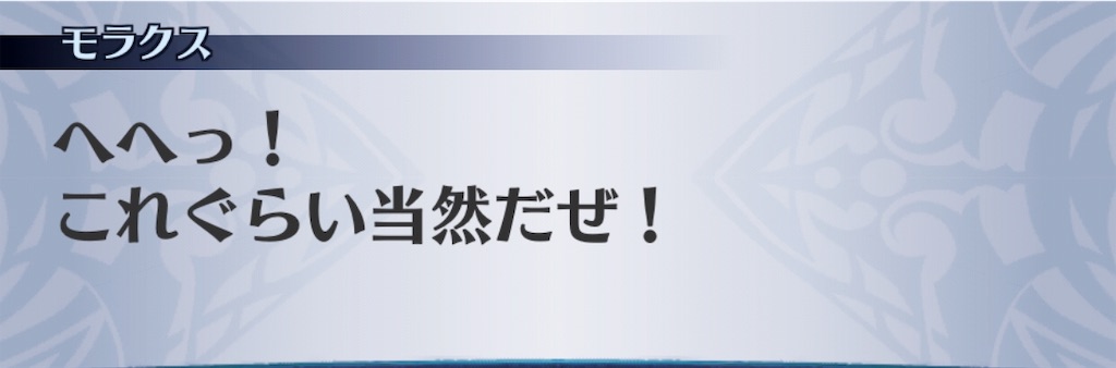 f:id:seisyuu:20190814195147j:plain