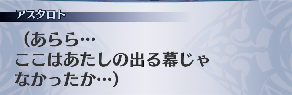 f:id:seisyuu:20190814195407j:plain